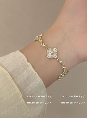 「绮梦甜樱」中古粉色仿贝母四叶花手链女甜美镂空高级感轻奢手饰