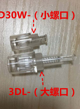单晶硅中国纳晶纳米晶片电动微针