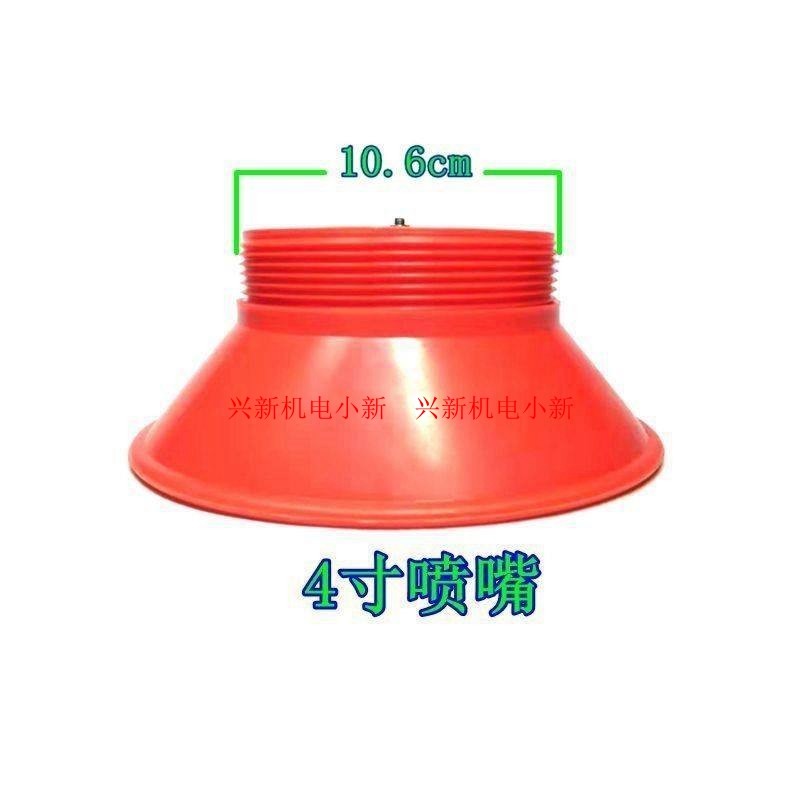 鱼塘养殖新老式浮水泵增氧机配件3寸4寸排灌增氧加厚喷嘴弯头水花,淘宝优惠券,粉丝福利购,淘宝优惠卷