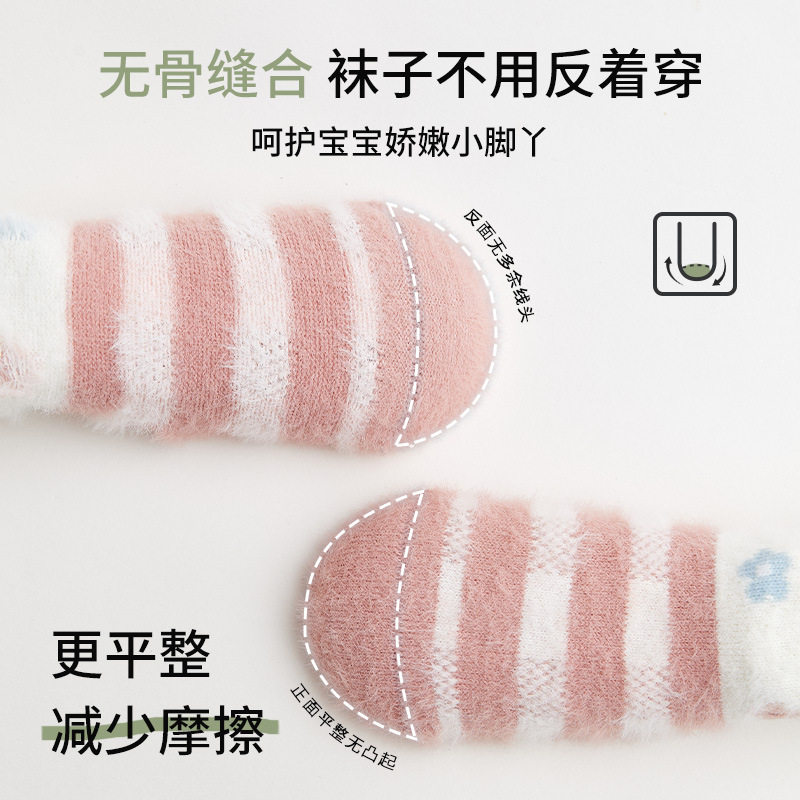 女童长筒袜秋冬季加厚貂绒儿童中筒袜隔凉宝宝加绒柔软小腿保暖袜,淘宝优惠券,粉丝福利购,淘宝优惠卷