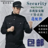 蜜影清风 Осенний комплект, лонгслив для работы