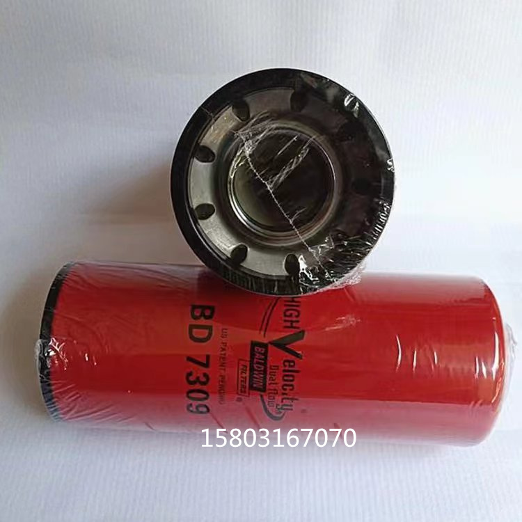 定制鲍德温滤芯B99/BF9864/BD7309/BT305机柴油水分离液压滤芯滤 - 图1