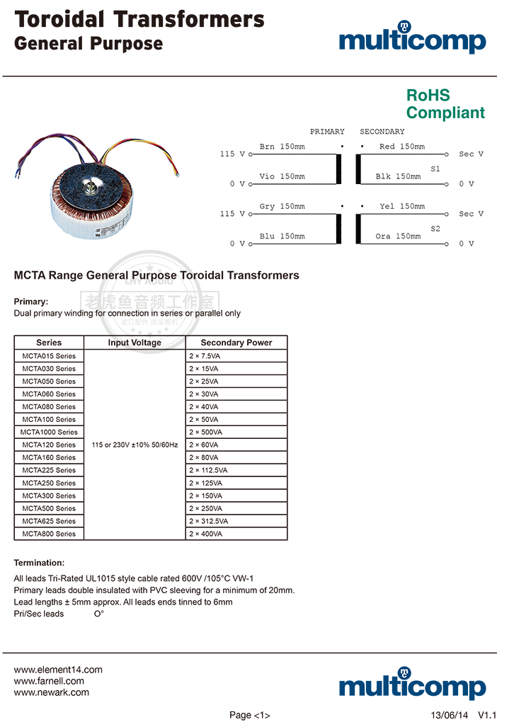 120VA 2X12V 2X15V NORATEL箭猪环牛 120W全新原装进口环形变压器-图1