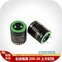 German Mundorf Monsignor MCP MLYTIC FILTER AUDIO ELECTROLYTIC CAPACITOR ORIGINAL LINE GOODS
