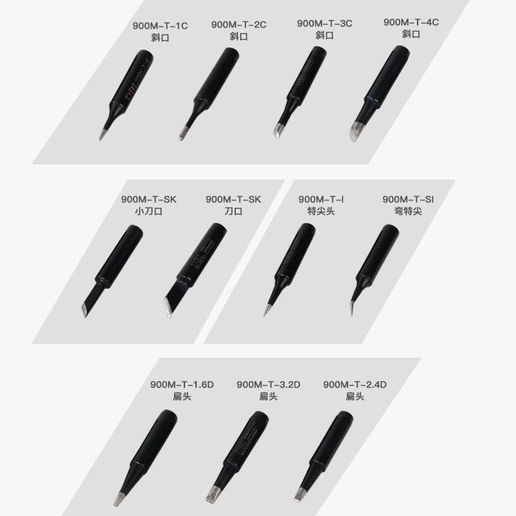 黑金刚900M烙铁头936类型烙铁头内热式焊台专用烙铁咀-图1