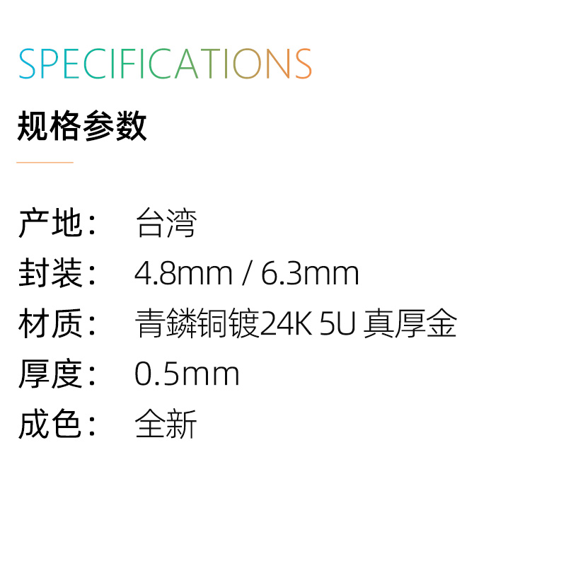 台湾青鏻铜加厚镀 24K金 冷压接线连接端子插簧线耳 6.3/4.8mm - 图0