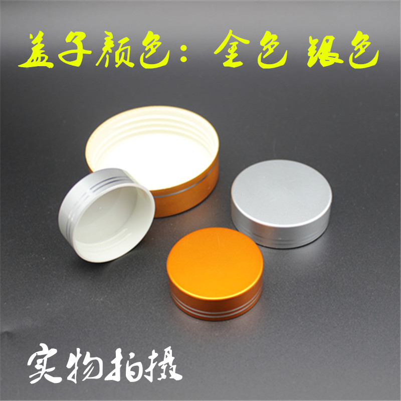 100 150 300g ml UV盖竹节瓶 分装瓶 透明塑料瓶 PET密封瓶 药瓶