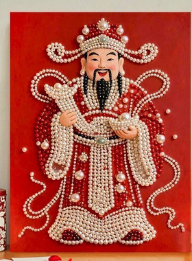 马年招财新年珍珠DIY材料包