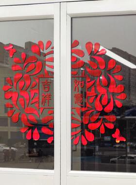 防撞玻璃门贴纸对开门装饰阳台厨房推拉门电梯门警示中国风墙贴画
