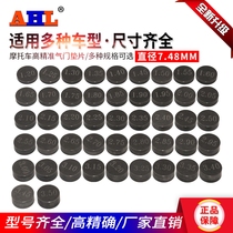 Adapted Kawasaki ZX-6R ZX-10R ZX-10R ZX600E ZX600E valve spacer valve adjustment sheet gap sheet