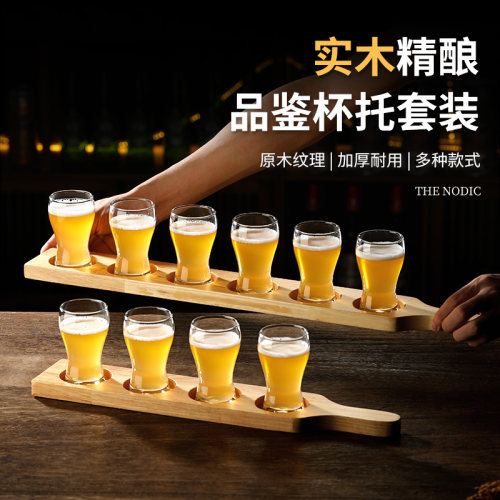 小容量精酿啤酒试饮杯玻璃品鉴杯威士忌创意卡片式品酒杯杯托套装 - 图1