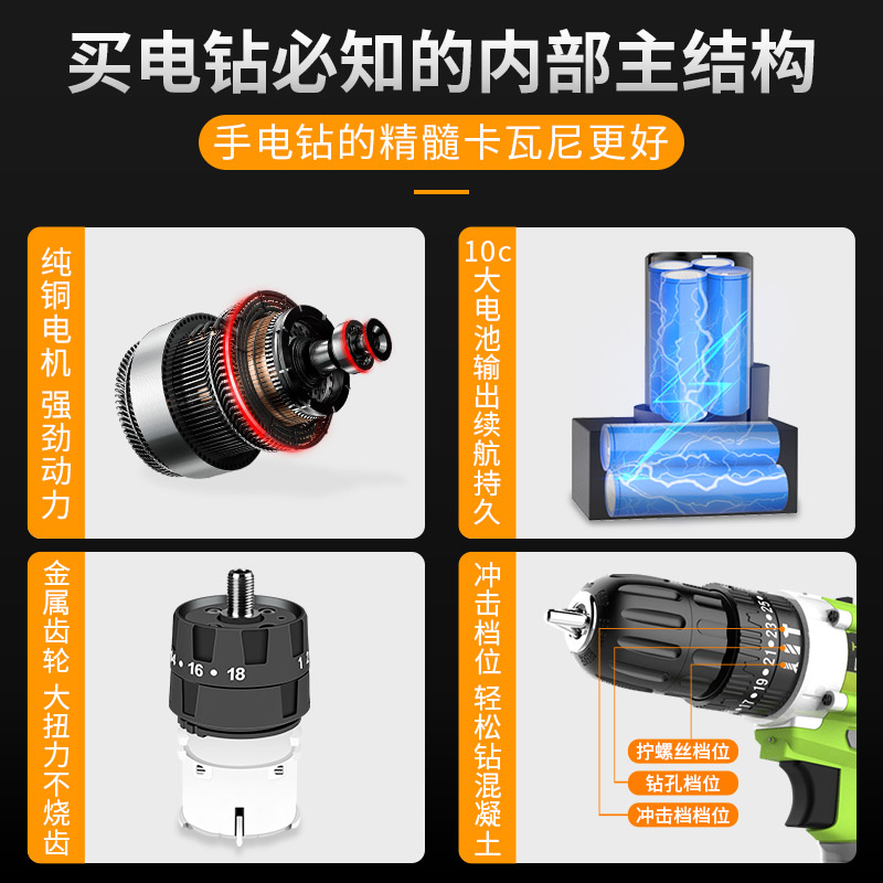 12V锂电充电手电钻手枪钻电动螺丝刀家用迷你多功能工具 - 图2