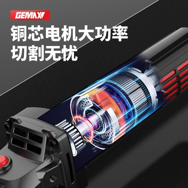  罗滨家居角磨机