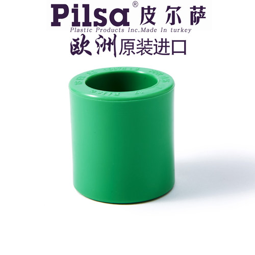 原装进口pilsa皮尔萨PPR水管配件绿色6分25直接头1寸热熔管件束接 - 图3