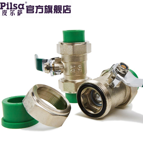 皮尔萨球阀门6分25PPR水管配件热熔饮用水PPR阀门双活接球阀总阀 - 图1