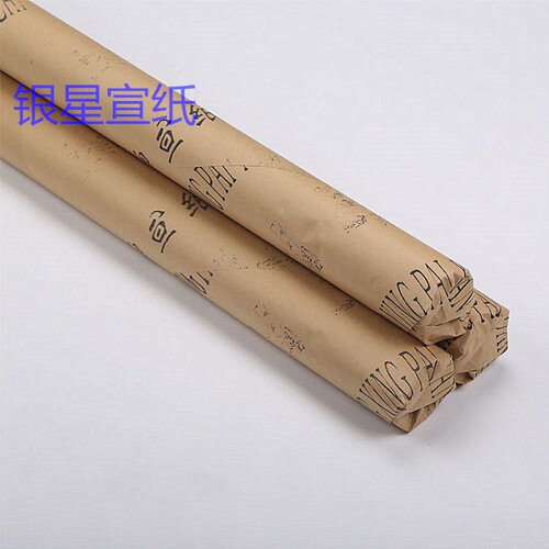 两米斗方 2米*2米大斗方宣纸 高档檀皮稻草纯手工熟宣 大幅创作 - 图0
