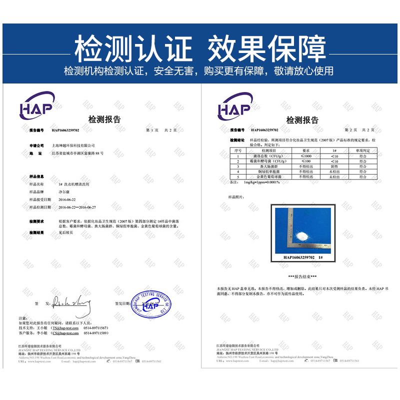 洗衣机槽清洁剂清洗剂全自动滚筒波轮内筒除垢剂通用型洗涤4盒装 - 图2