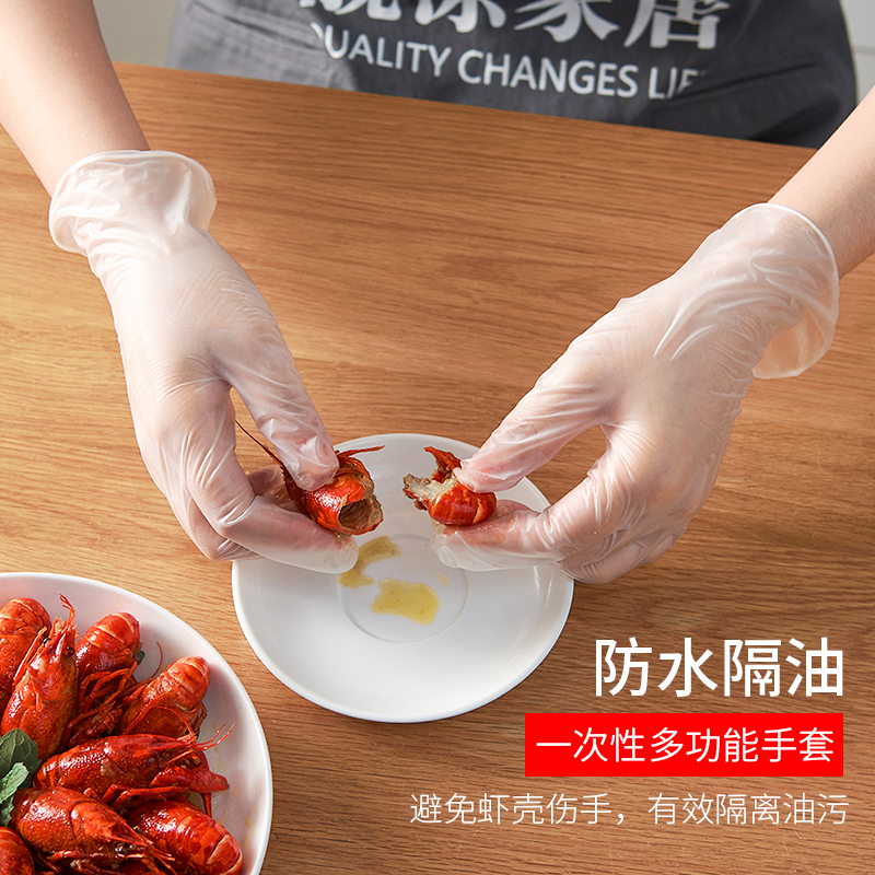 一次性手套100只加厚乳胶橡胶食品级家用TPE/餐饮PVC厨房烘焙耐用