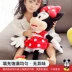 Búp bê Mickey Minnie chính hãng Mickey Mouse Đồ chơi sang trọng Búp bê Búp bê Gối Em bé Quà tặng sinh nhật Cô gái - Đồ chơi mềm thế giới đồ chơi trẻ em Đồ chơi mềm