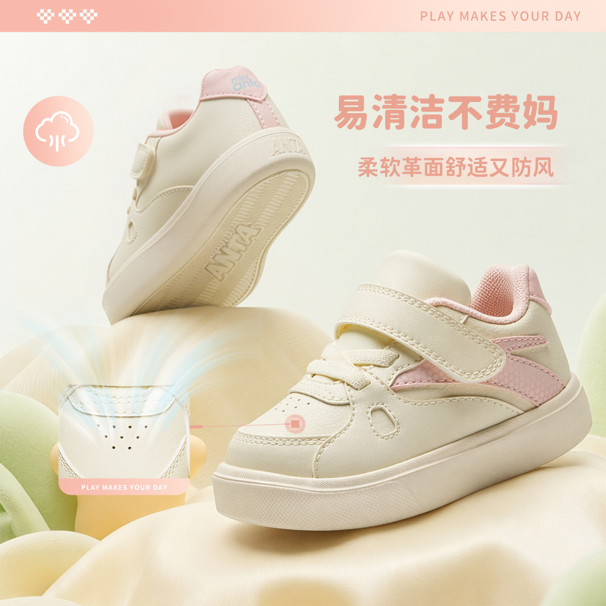 安踏学步鞋女宝宝鞋子幼儿园鞋