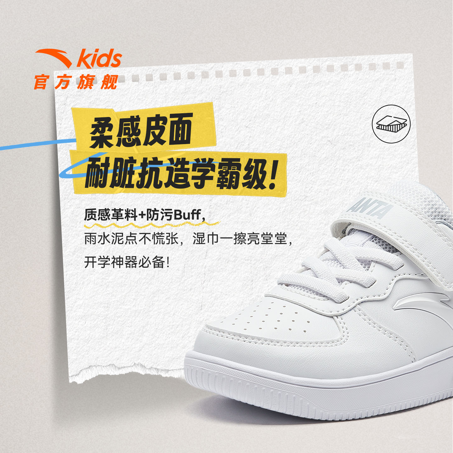 安踏儿童宝宝低帮板鞋春季运动鞋男小童小白鞋新款休闲鞋百搭童鞋 - 图1