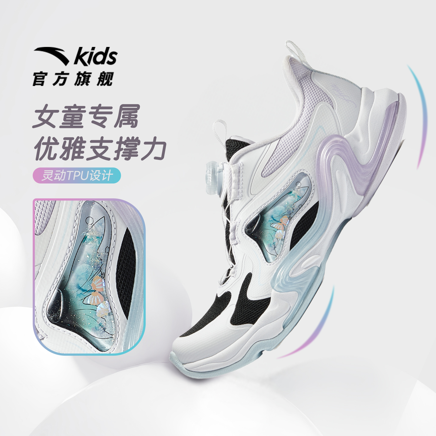 安踏儿童女童跑鞋2025秋冬新款女生跑步运动鞋中大童体育旋钮童鞋 - 图1