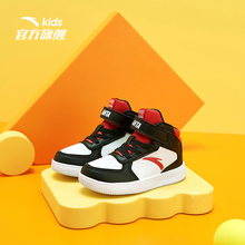 【拍3件】安踏男童高帮休闲板鞋