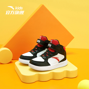 【拍3件】安踏男童高帮休闲板鞋