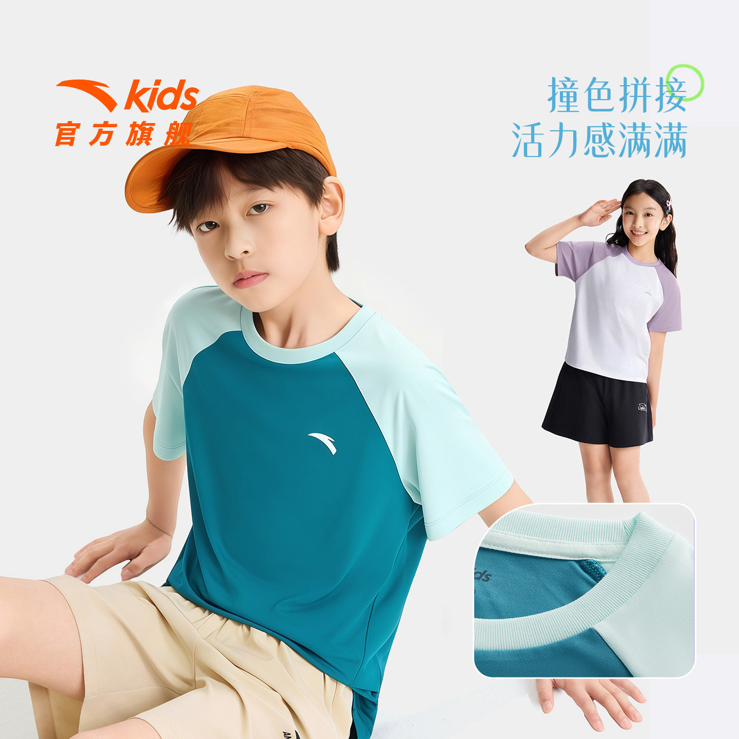 安踏儿童短T男女大童速干短袖衫2026年夏季