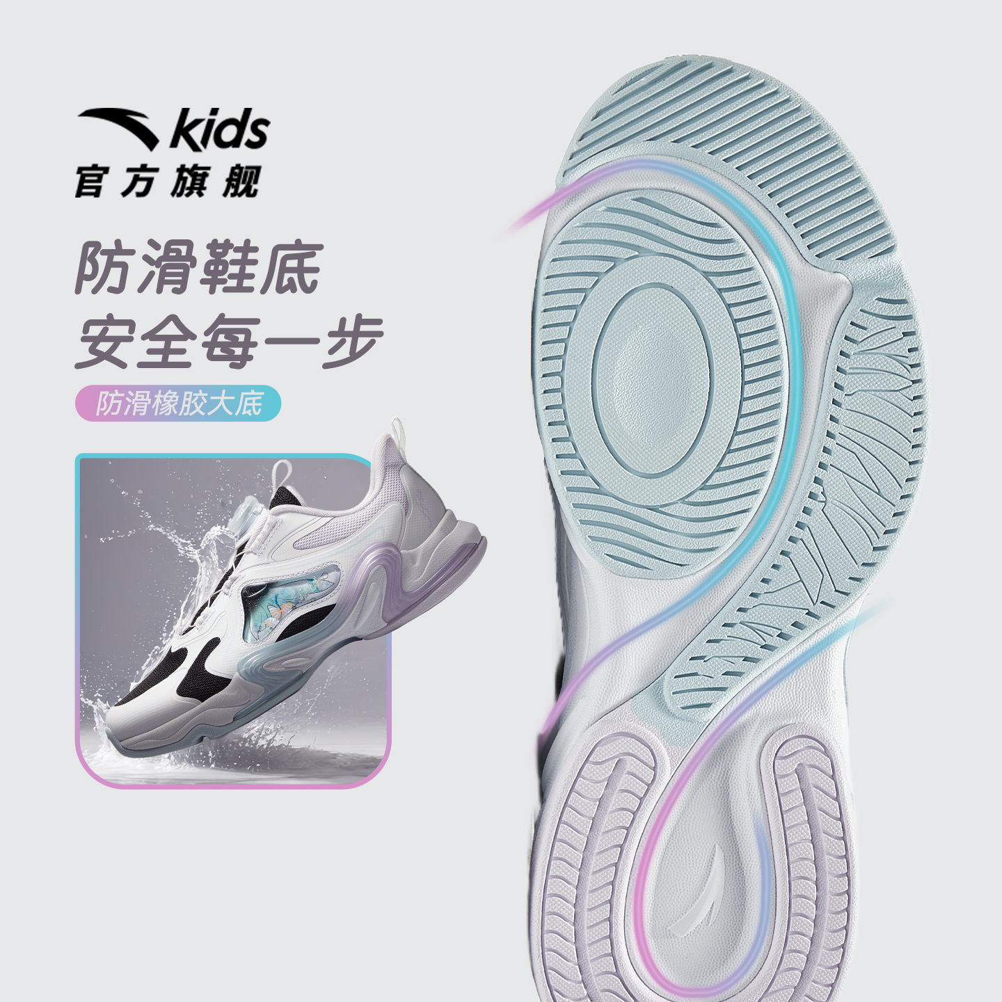 安踏儿童女童跑鞋2025秋冬新款女生跑步运动鞋中大童体育旋钮童鞋 - 图3