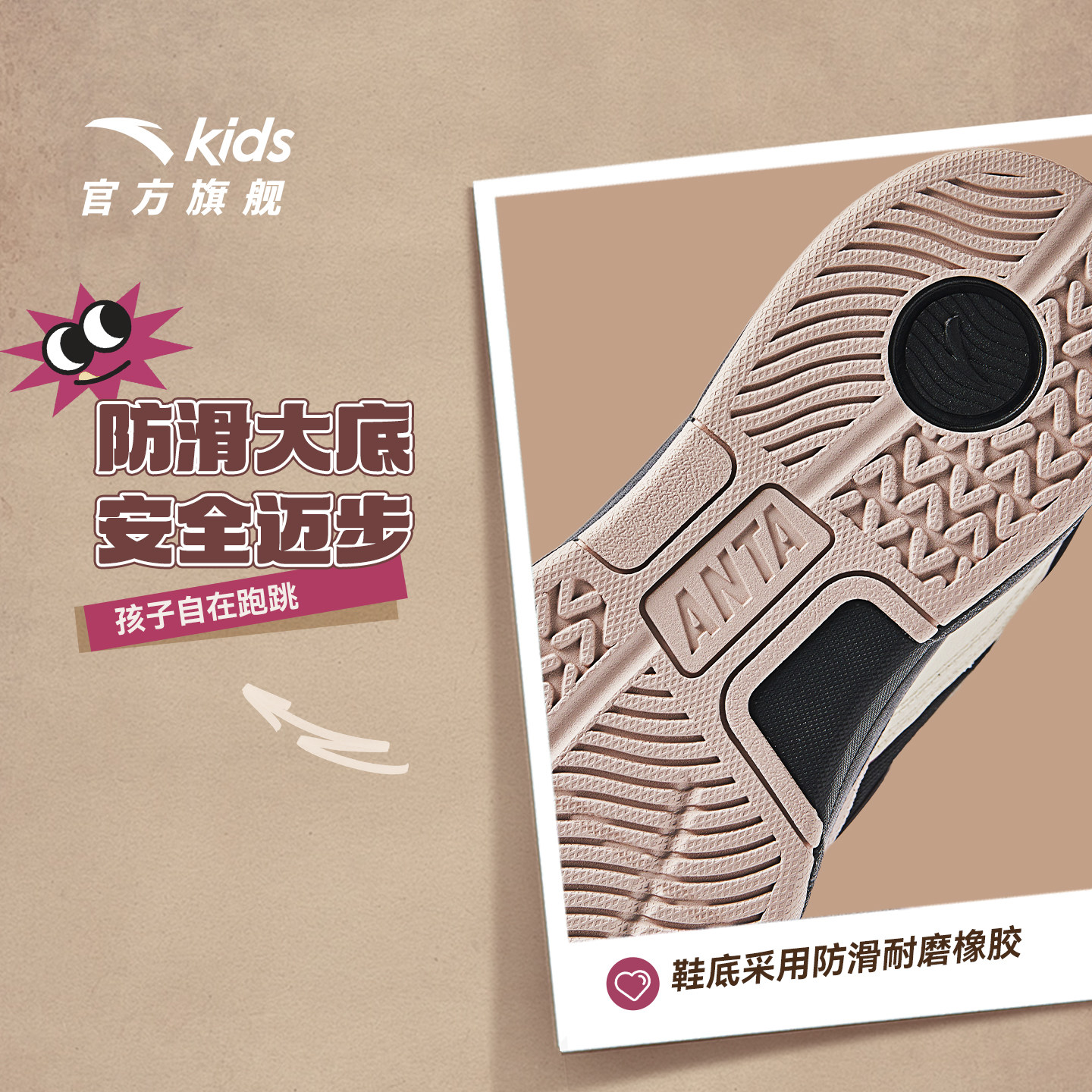 微面包丨安踏儿童板鞋女童鞋2025冬季新款复古低帮滑板鞋小白鞋,淘宝优惠券,粉丝福利购,淘宝优惠卷