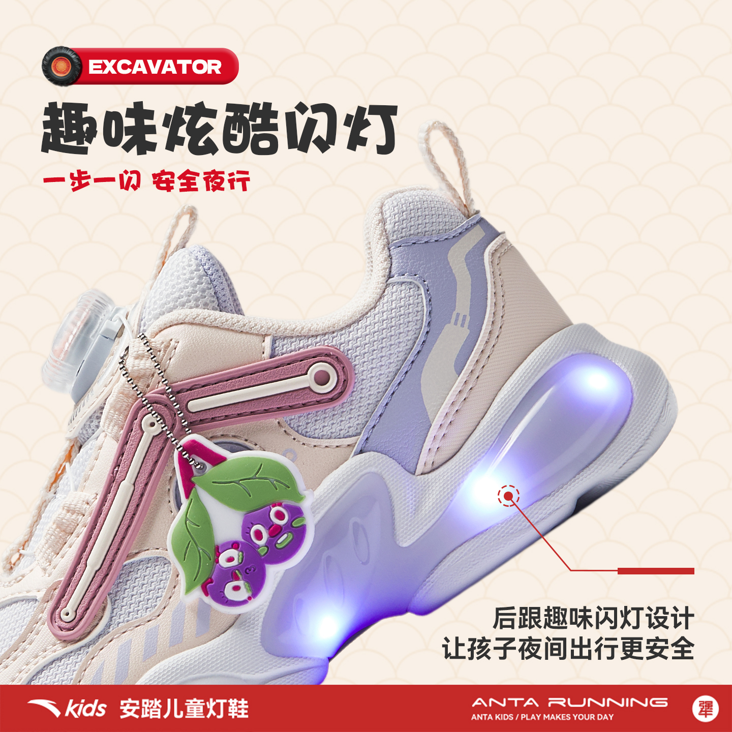 安踏童鞋宝宝灯鞋2025秋冬新款透气跑鞋发光鞋子闪光运动鞋女童 - 图1