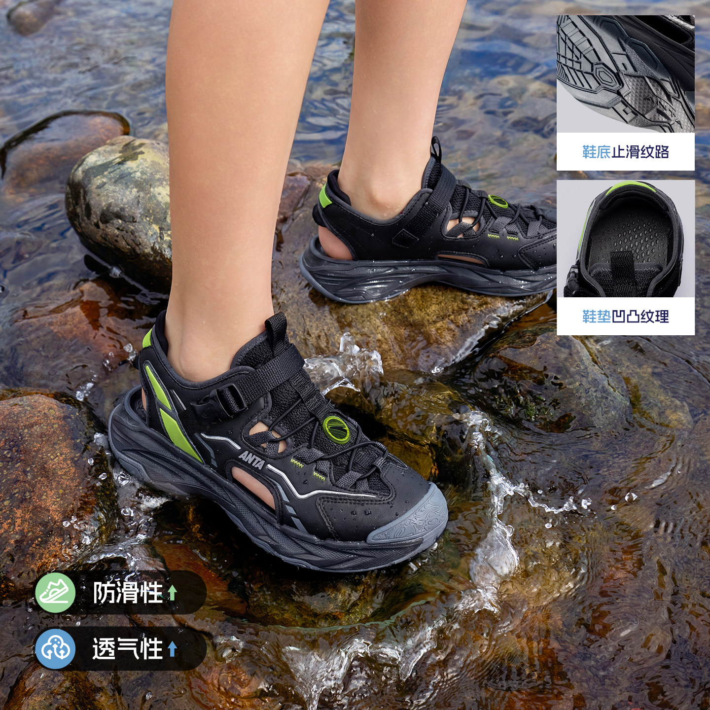 安踏儿童男童框子沙滩鞋2026夏季新款大童户外防滑包头运动凉鞋潮