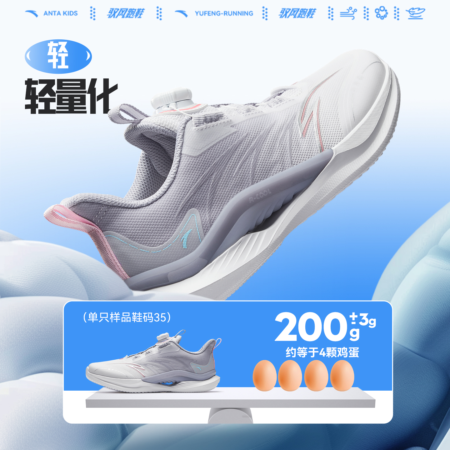 安踏儿童运动鞋女童鞋子2025秋季新款女大童跑步鞋旋钮女孩鞋