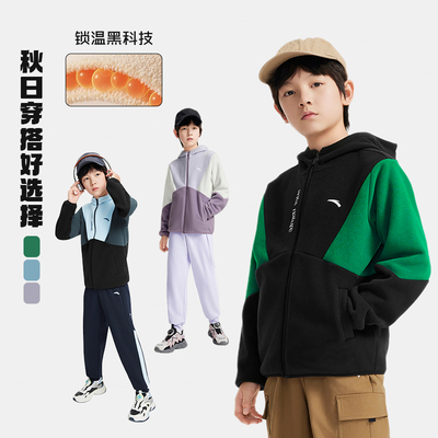 安踏童摇粒绒外套防静电连帽上衣