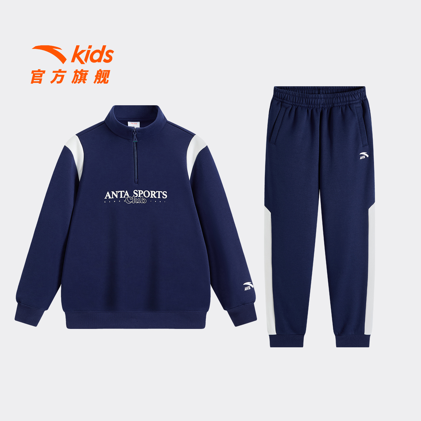 安踏儿童装男童套装秋冬2025新款加绒卫衣卫裤洋气套装学生两件套