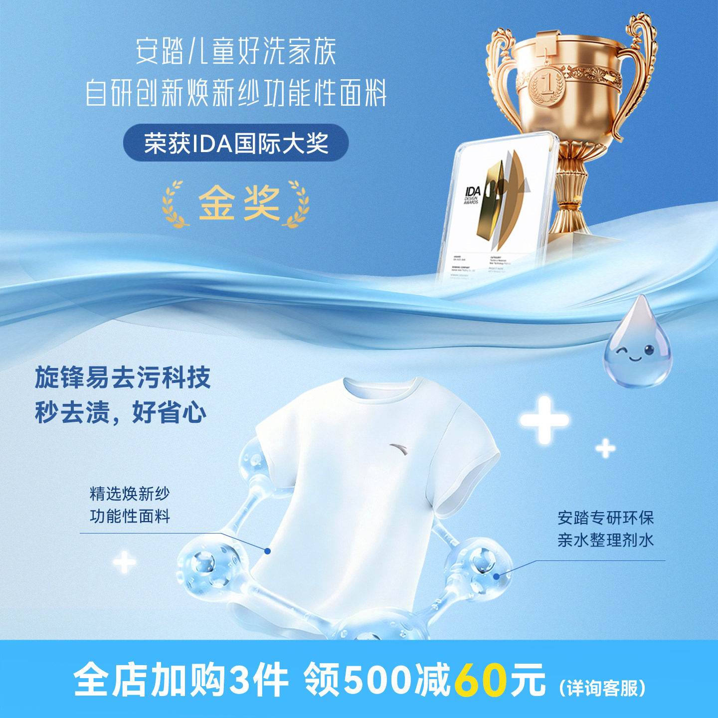 安踏儿童装男童套装夏2026新款速干运动套装短袖T短裤时尚两件套