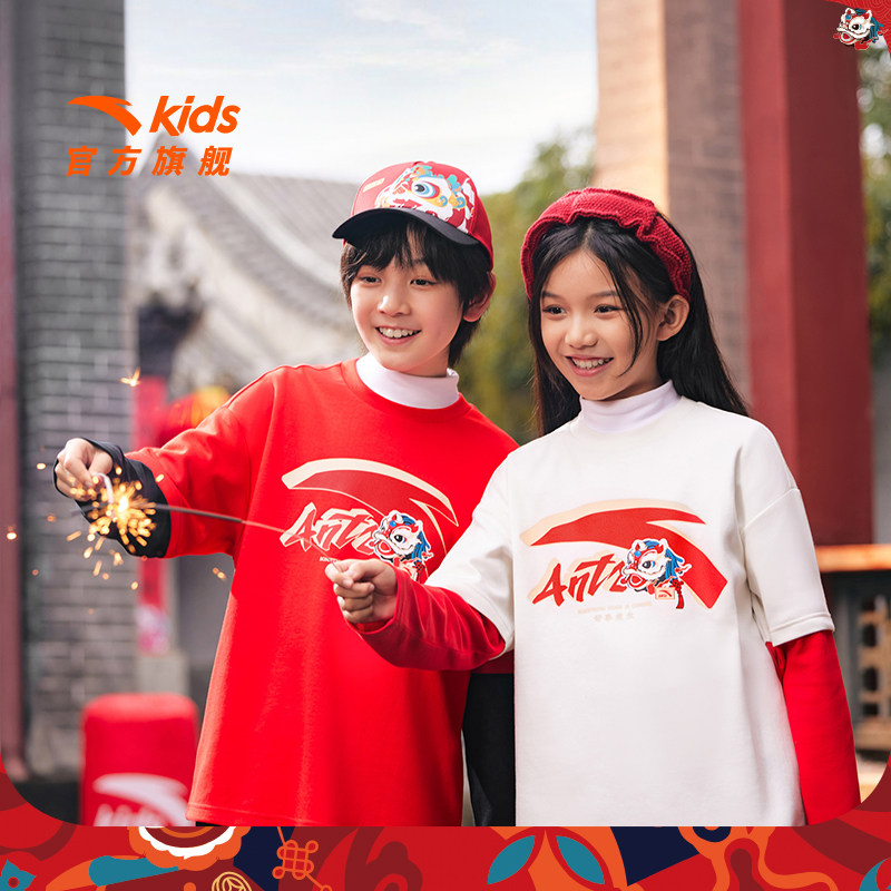 安踏儿童装男童长袖T恤春秋2025新款针织衫户外运动打底衫亲肤长t,淘宝优惠券,粉丝福利购,淘宝优惠卷