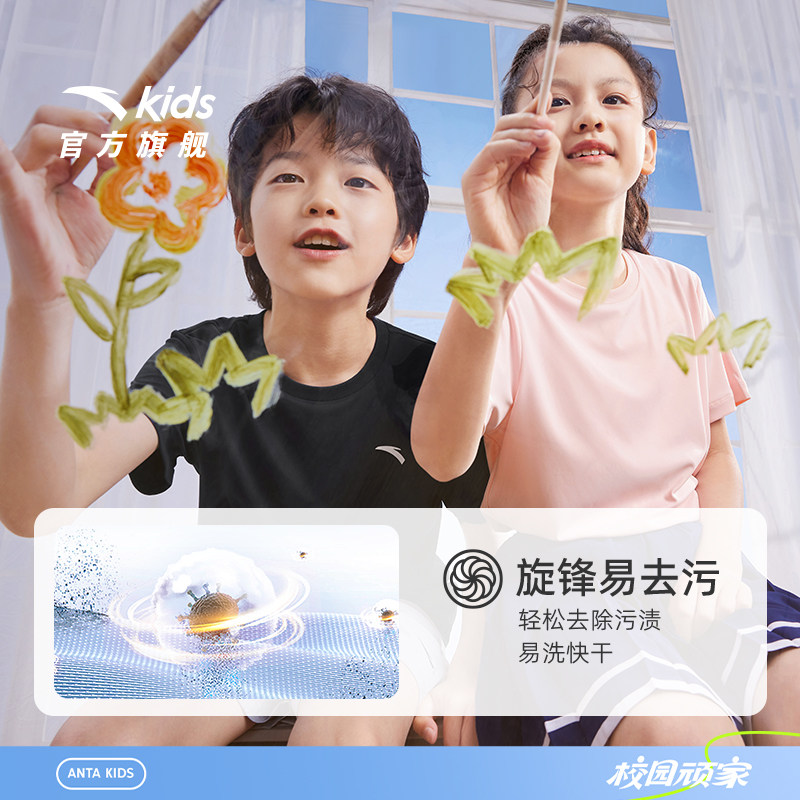 安踏儿童速干户外短t运动速干男童夏短袖2026年新款秋男童短袖t恤