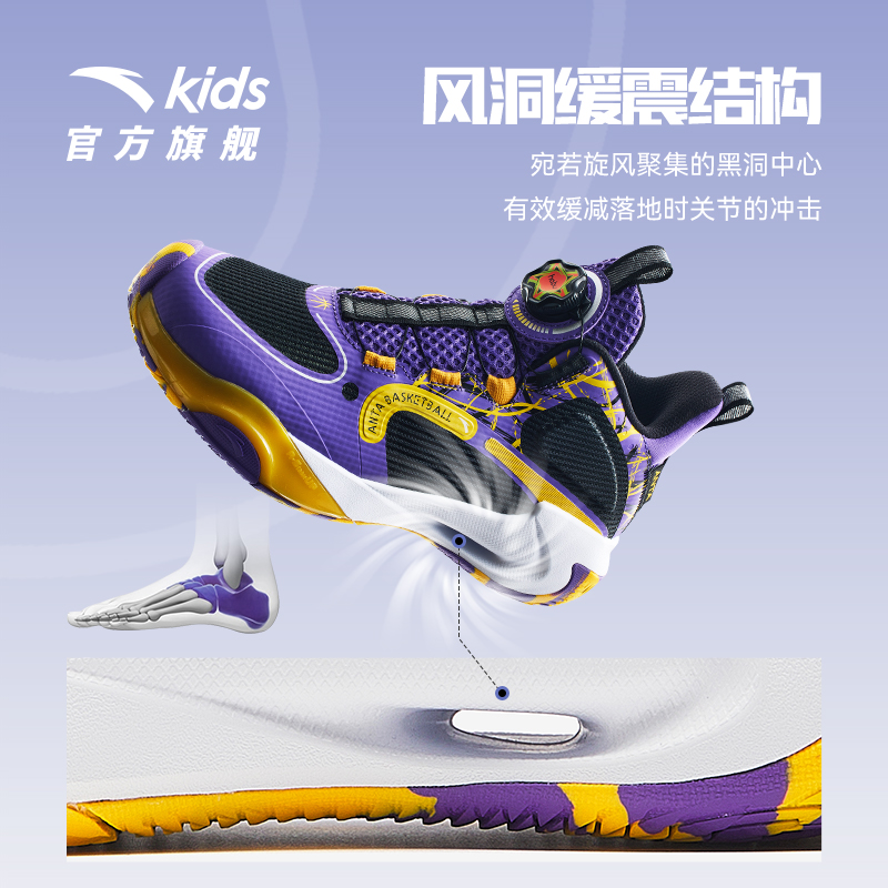 安踏儿童风洞专业篮球鞋2024秋冬新款男大童运动鞋青少年实战战靴