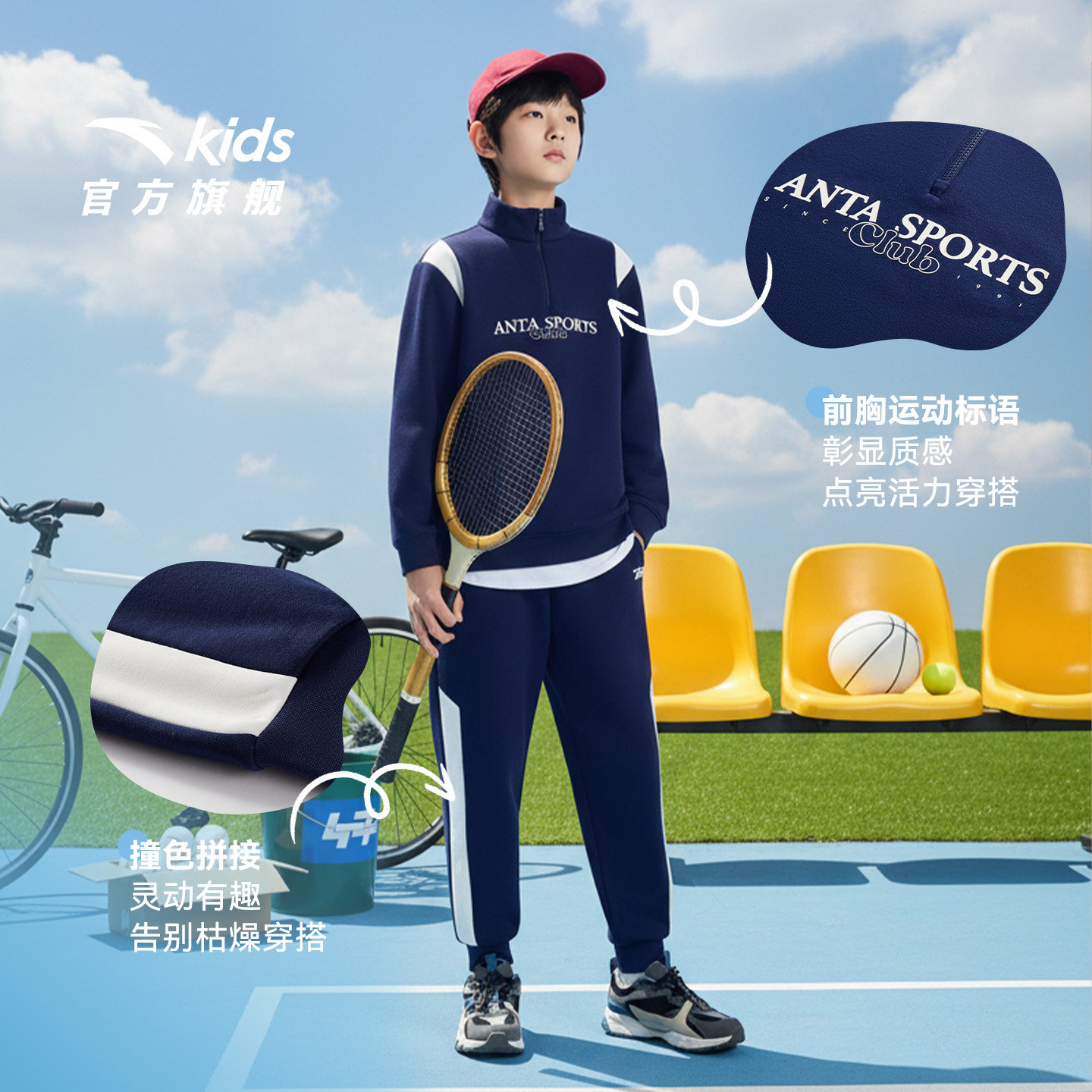 安踏儿童装男童套装加绒卫衣卫裤国潮2026新款保暖洋气时髦两件套,淘宝优惠券,粉丝福利购,淘宝优惠卷