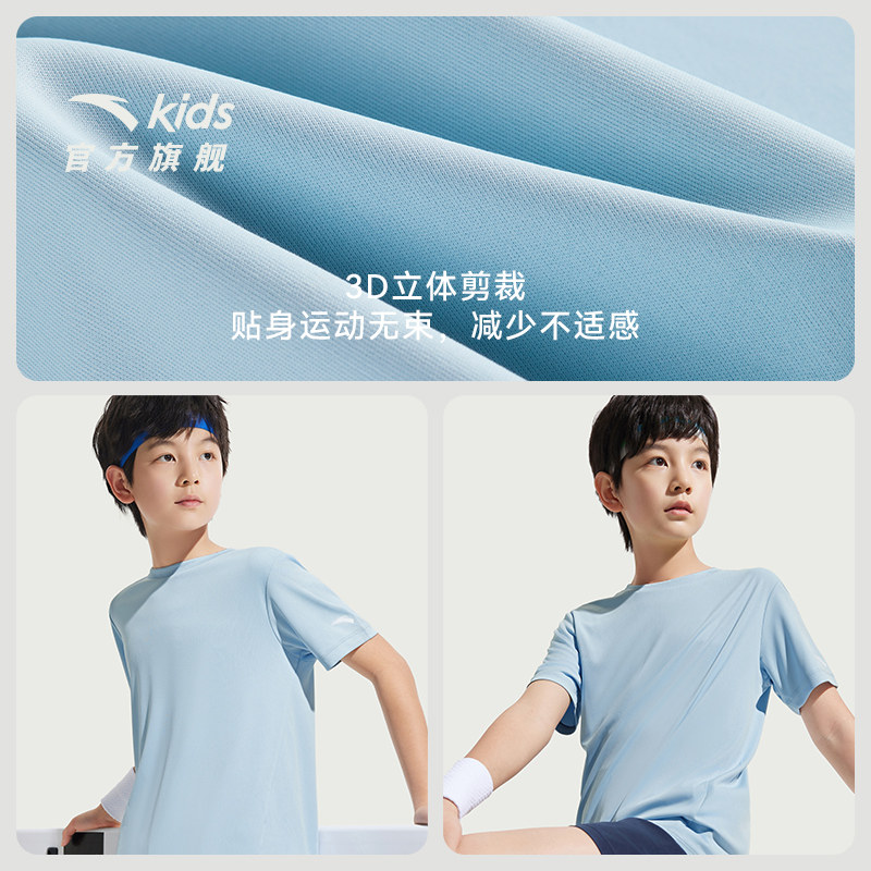 安踏儿童男女童针织短袖衫2025夏新款透气亲肤中大童防污运动短T,淘宝优惠券,粉丝福利购,淘宝优惠卷