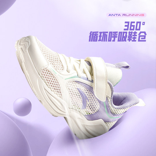 ANTA Детские легкие кроссовки Linfeng для девочек старшего возраста