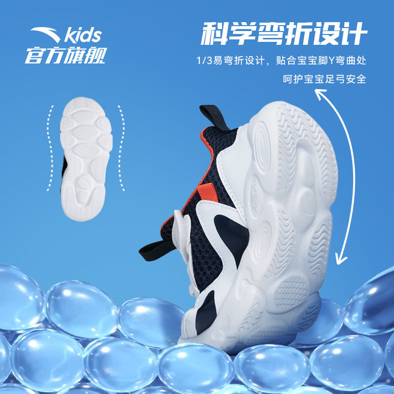 安踏儿童2022春秋新款男宝宝鞋子 anta安踏童装运动鞋