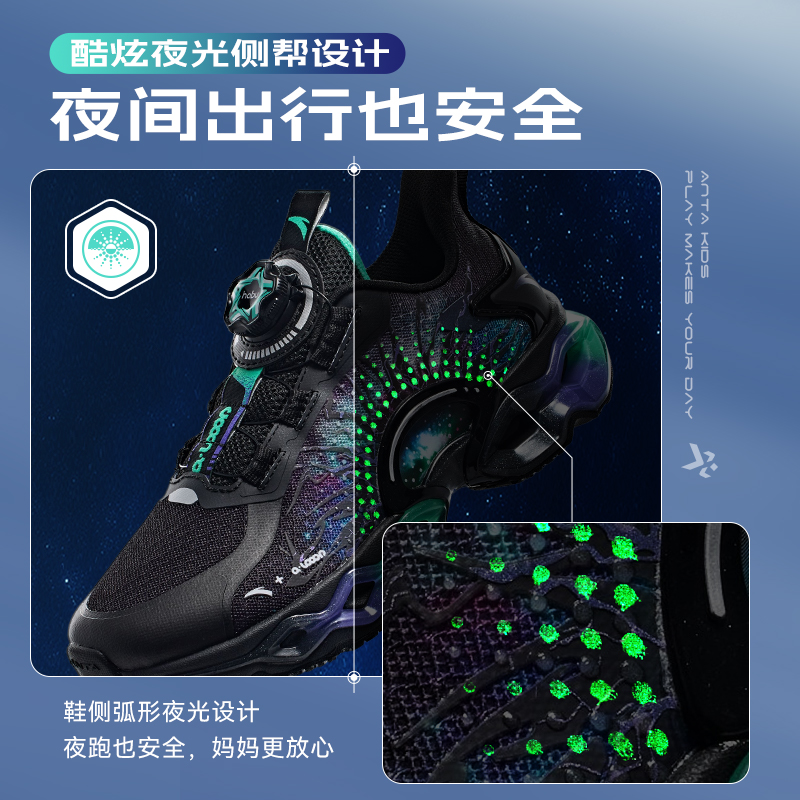 安踏儿童运动鞋男童能量环10跑鞋2024秋冬款男大童跑步鞋纽扣童鞋