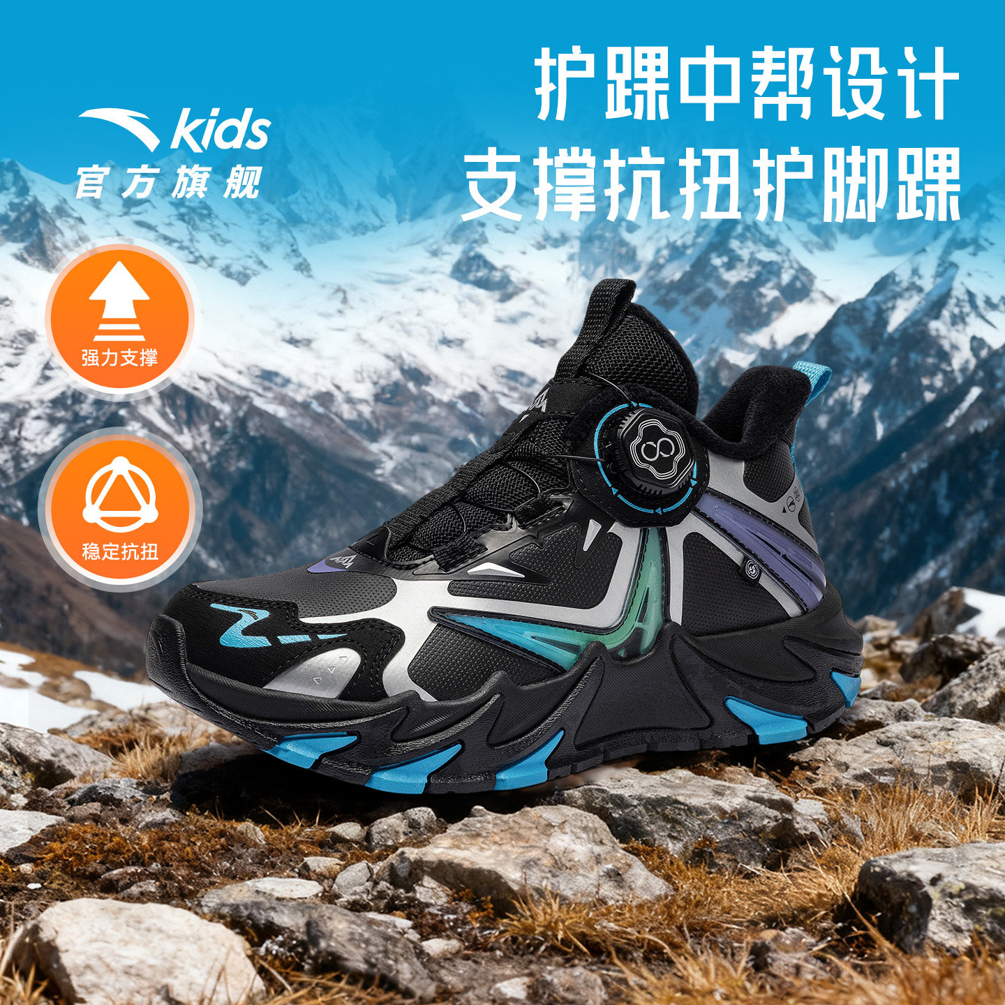 登峰3|安踏儿童男大童棉鞋2025冬季新款户外防滑中大童加绒运动鞋