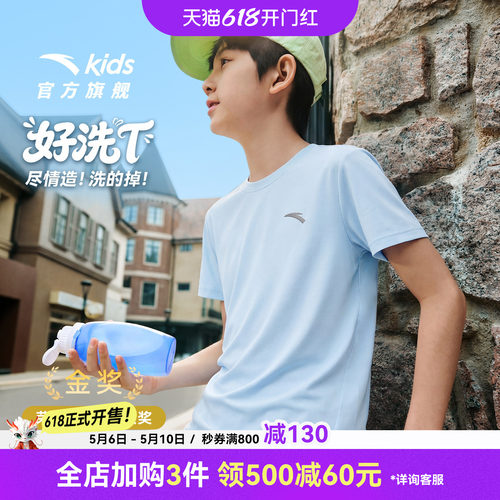 好洗T-安踏儿童男女童针织短袖衫2026年夏季新款舒适速干跑步短T - 图0