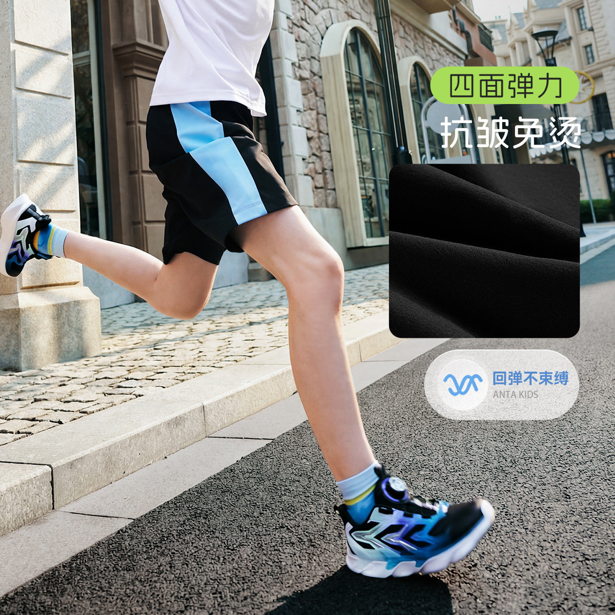 清风裤安踏儿童装男童运动短裤夏季薄款2026新款冰丝速干五分裤子