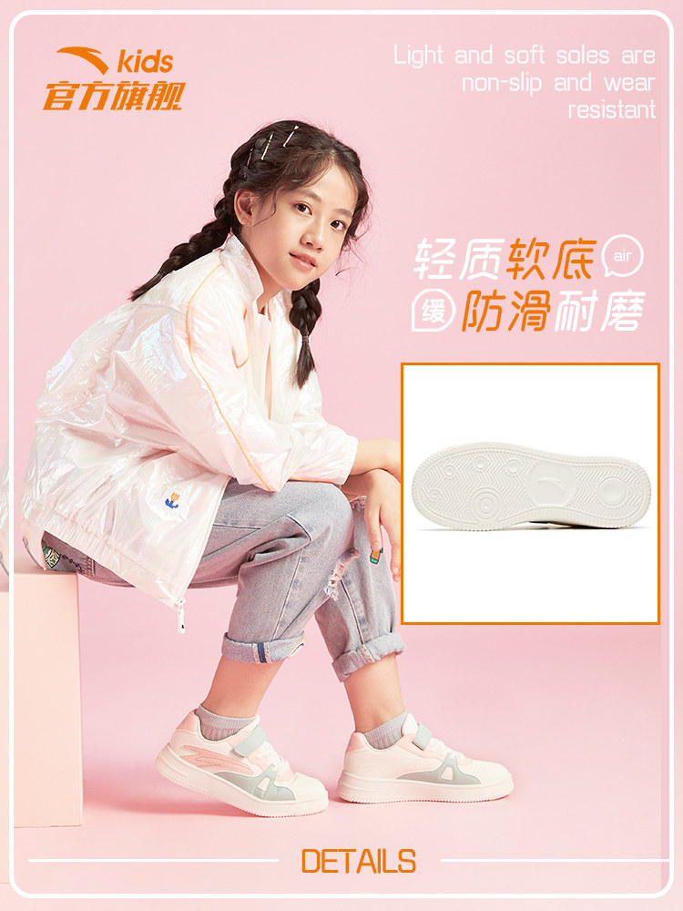 安踏儿童春秋2022新款女童小白鞋 anta安踏童装板鞋