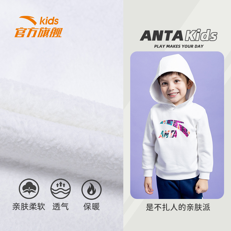 anta安踏童装旗舰店安踏儿童装男童加绒卫衣新款过年红色小童宝宝加厚保暖冬装潮1